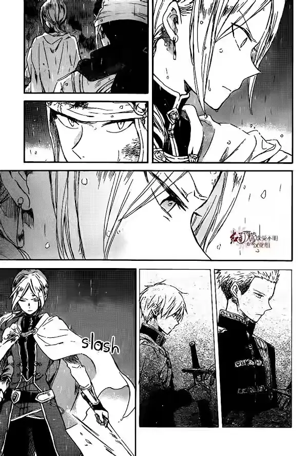 image-komik-akagami-no-shirayukihime-chapter-82-29/33