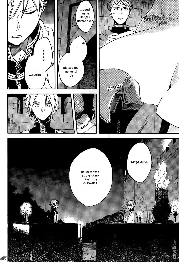 image-komik-akagami-no-shirayukihime-chapter-83-4/31