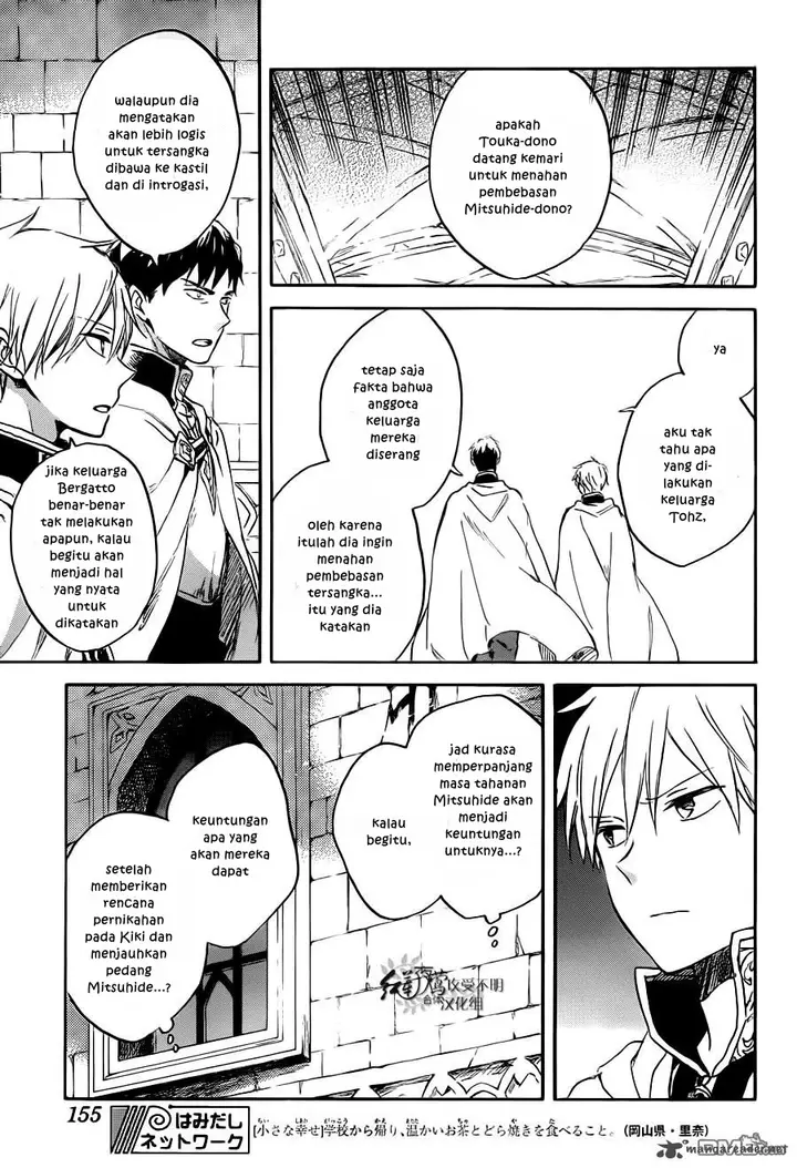 image-komik-akagami-no-shirayukihime-chapter-83-9/31