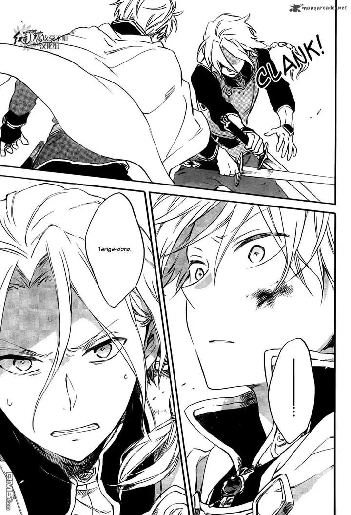 image-komik-akagami-no-shirayukihime-chapter-83-23/31