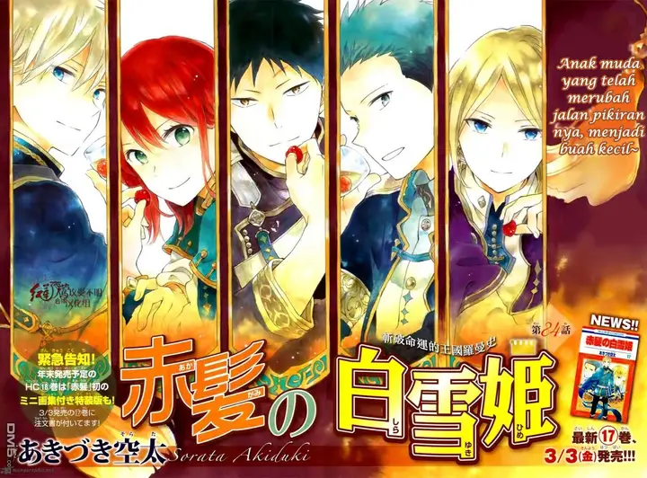 image-komik-akagami-no-shirayukihime-chapter-84-1/30