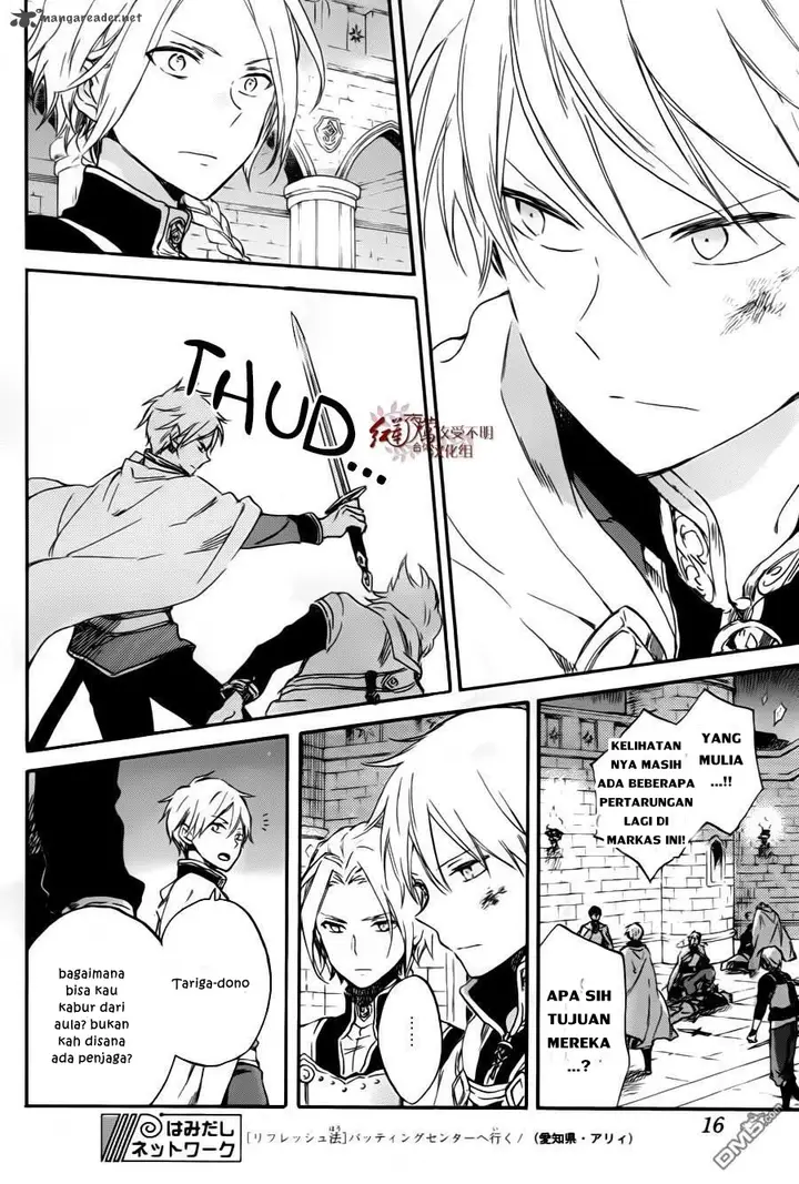 image-komik-akagami-no-shirayukihime-chapter-84-5/30