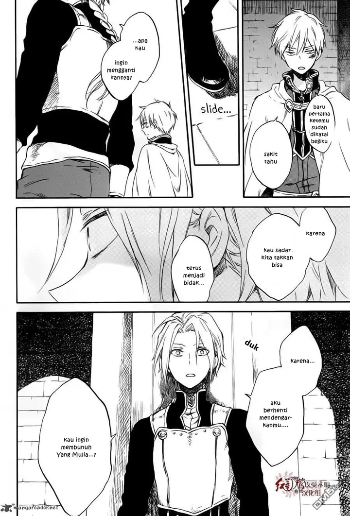 image-komik-akagami-no-shirayukihime-chapter-84-17/30