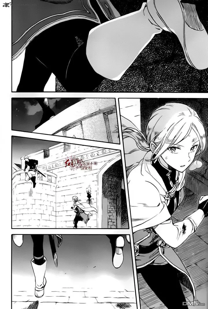 image-komik-akagami-no-shirayukihime-chapter-84-27/30