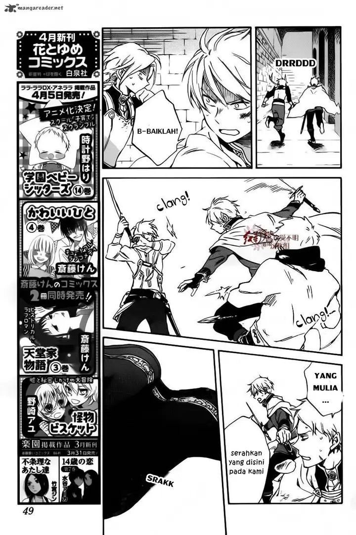 image-komik-akagami-no-shirayukihime-chapter-85-5/31