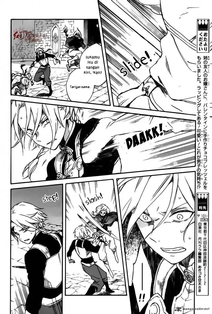 image-komik-akagami-no-shirayukihime-chapter-85-8/31