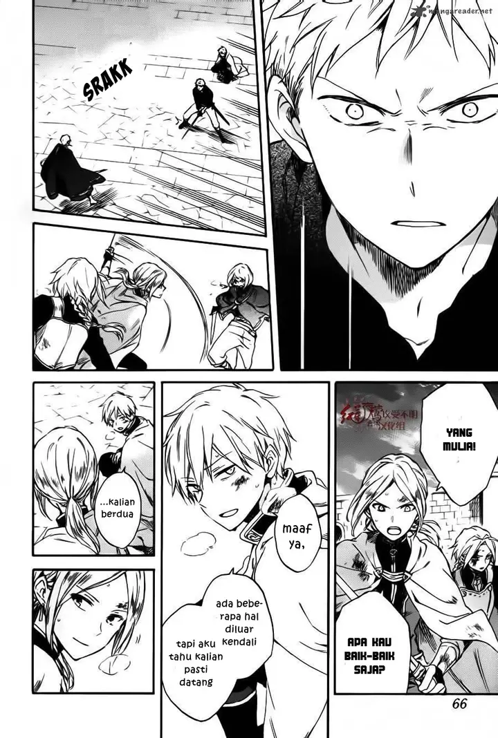 image-komik-akagami-no-shirayukihime-chapter-85-22/31