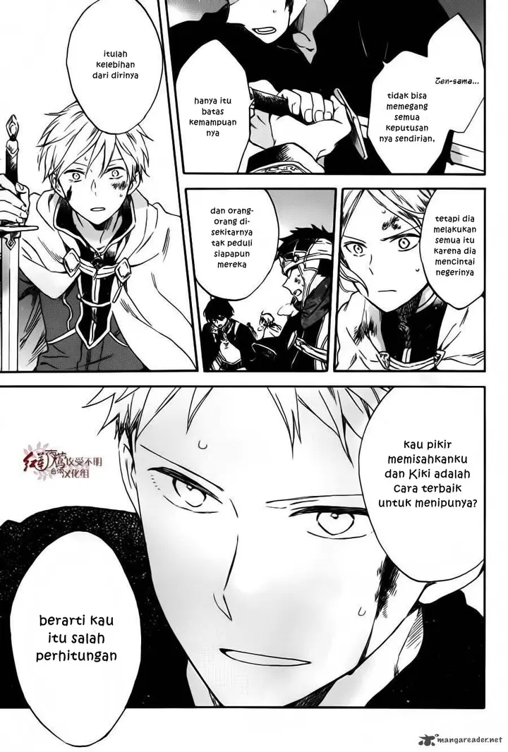 image-komik-akagami-no-shirayukihime-chapter-85-29/31
