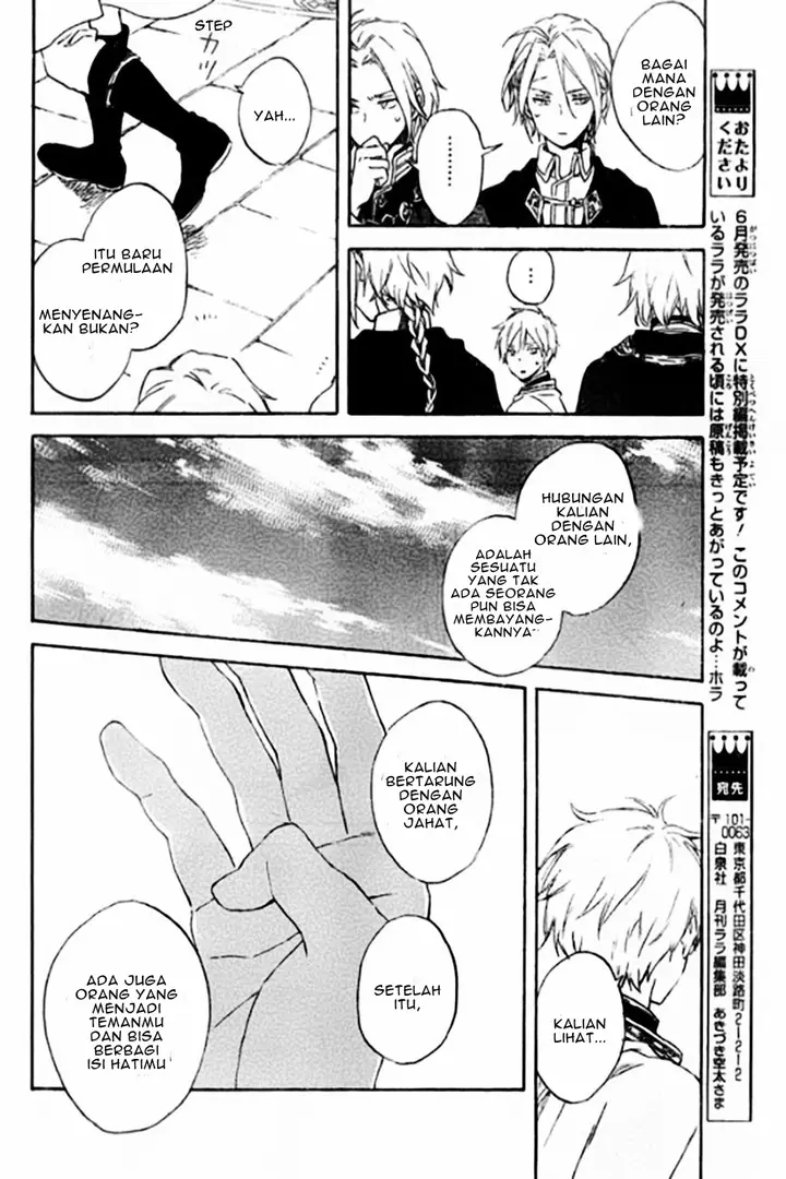 image-komik-akagami-no-shirayukihime-chapter-87-22/30