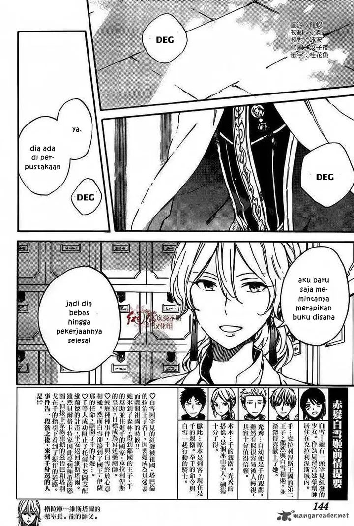 image-komik-akagami-no-shirayukihime-chapter-88-2/29