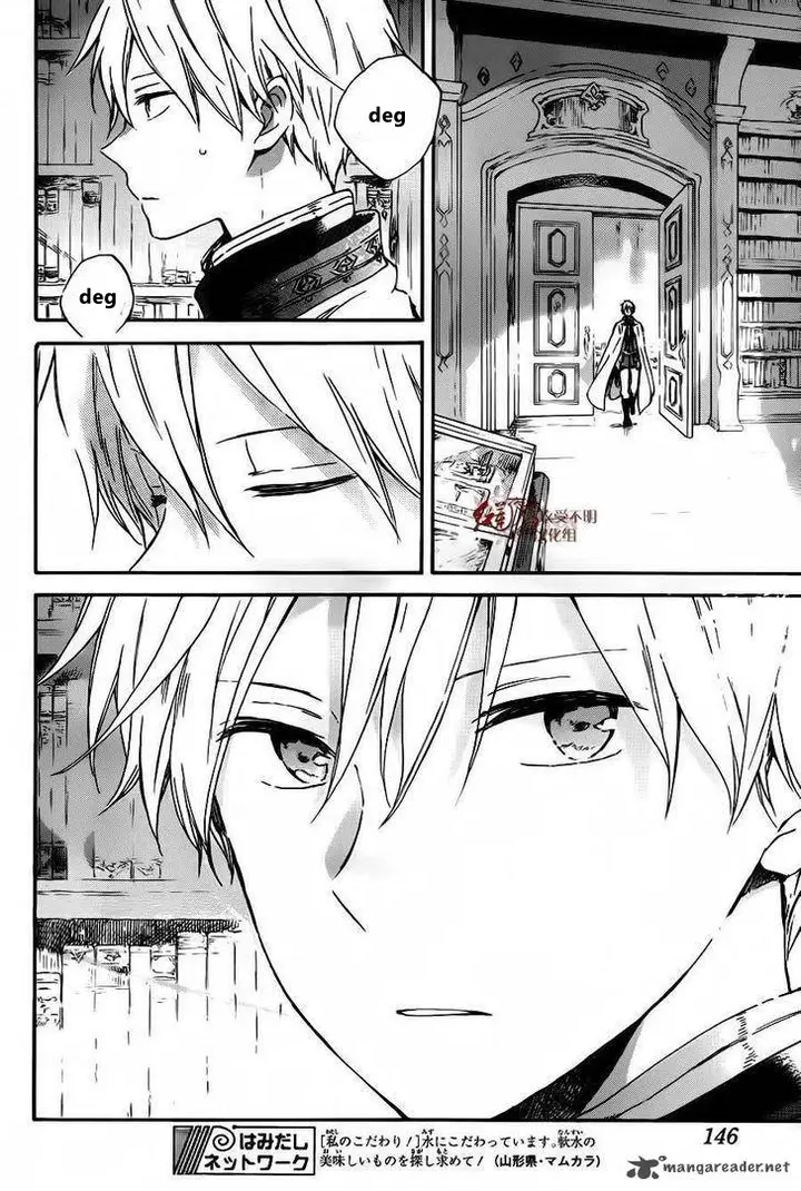 image-komik-akagami-no-shirayukihime-chapter-88-4/29