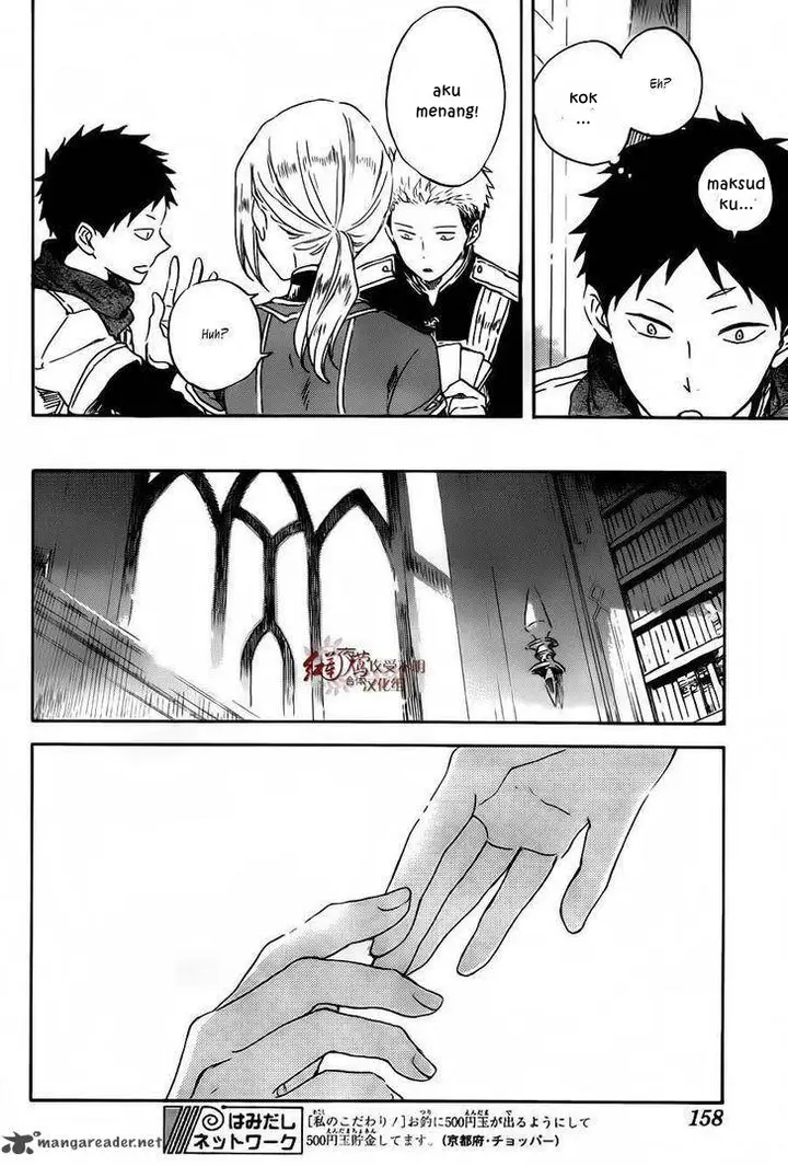 image-komik-akagami-no-shirayukihime-chapter-88-16/29