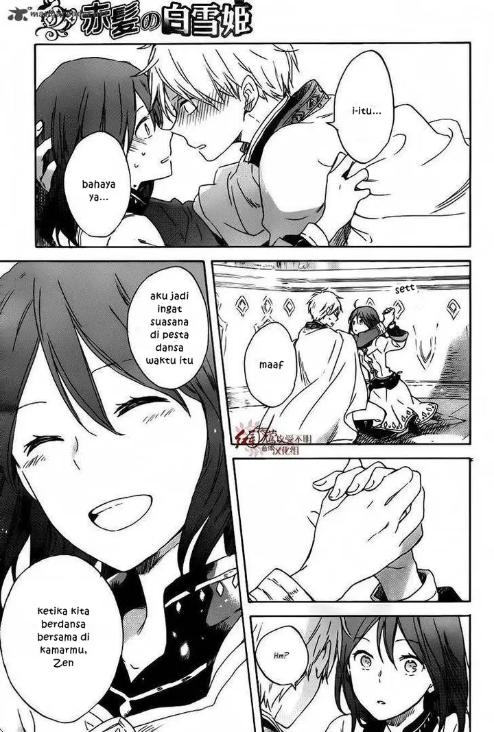 image-komik-akagami-no-shirayukihime-chapter-88-25/29