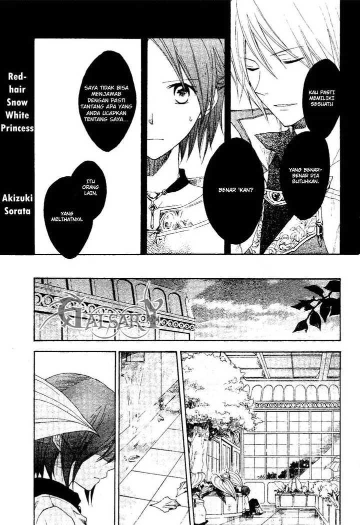 image-komik-akagami-no-shirayukihime-chapter-9-1/47