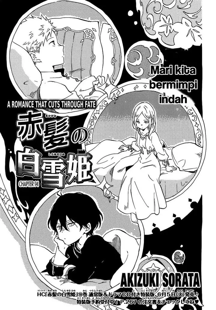 image-komik-akagami-no-shirayukihime-chapter-94-1/30