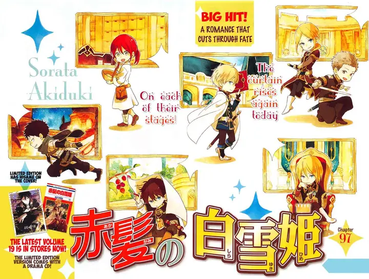 image-komik-akagami-no-shirayukihime-chapter-97-12/33