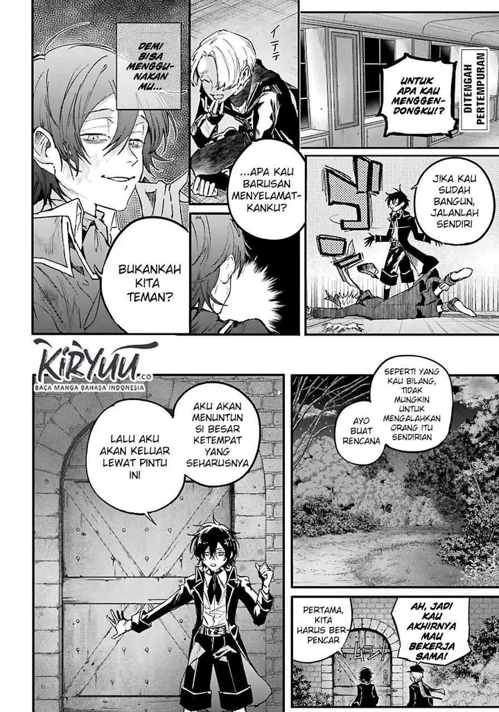 image-komik-akai-kiri-no-naka-kara-chapter-10-2/29