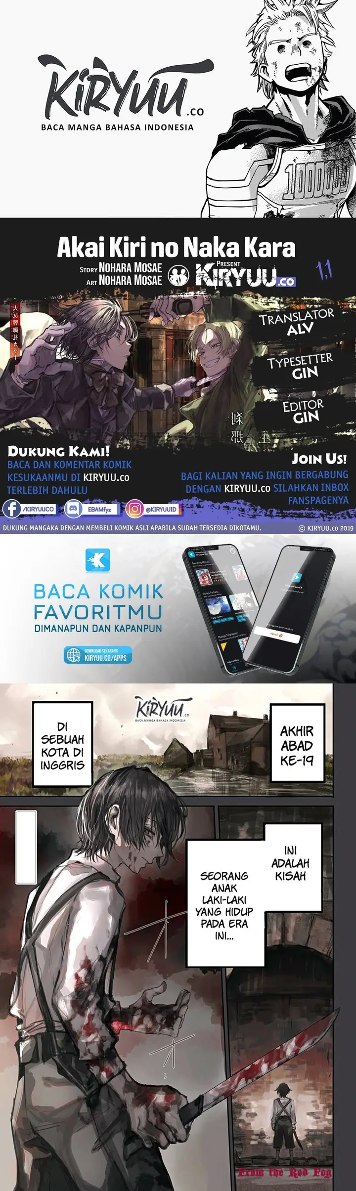 image-komik-akai-kiri-no-naka-kara-chapter-1.1-0/35