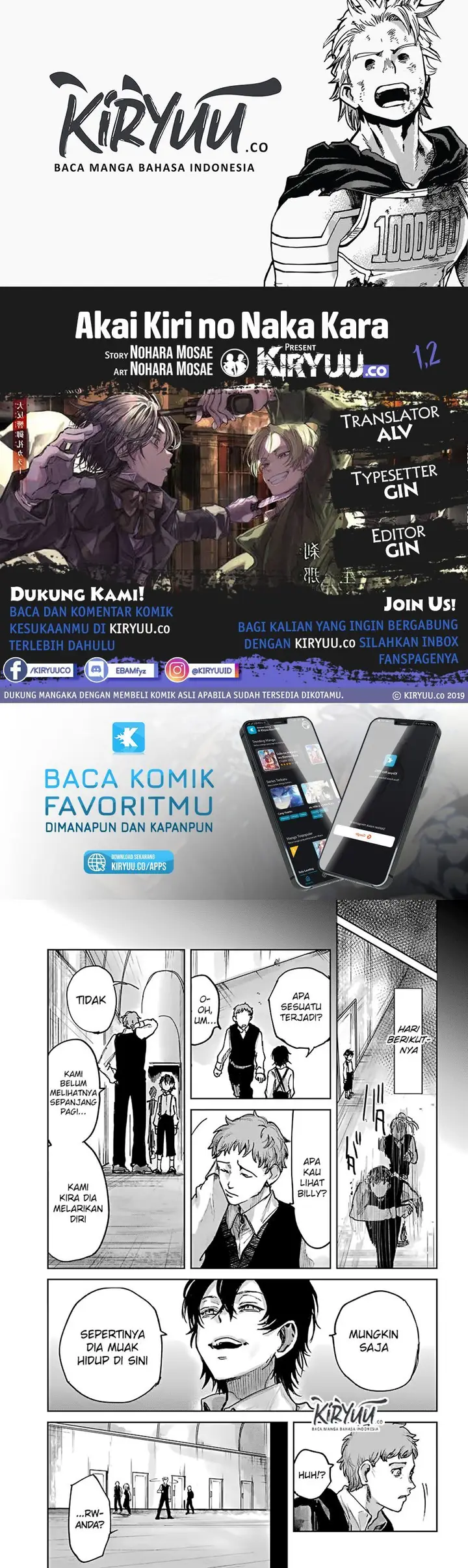 image-komik-akai-kiri-no-naka-kara-chapter-12-0/27