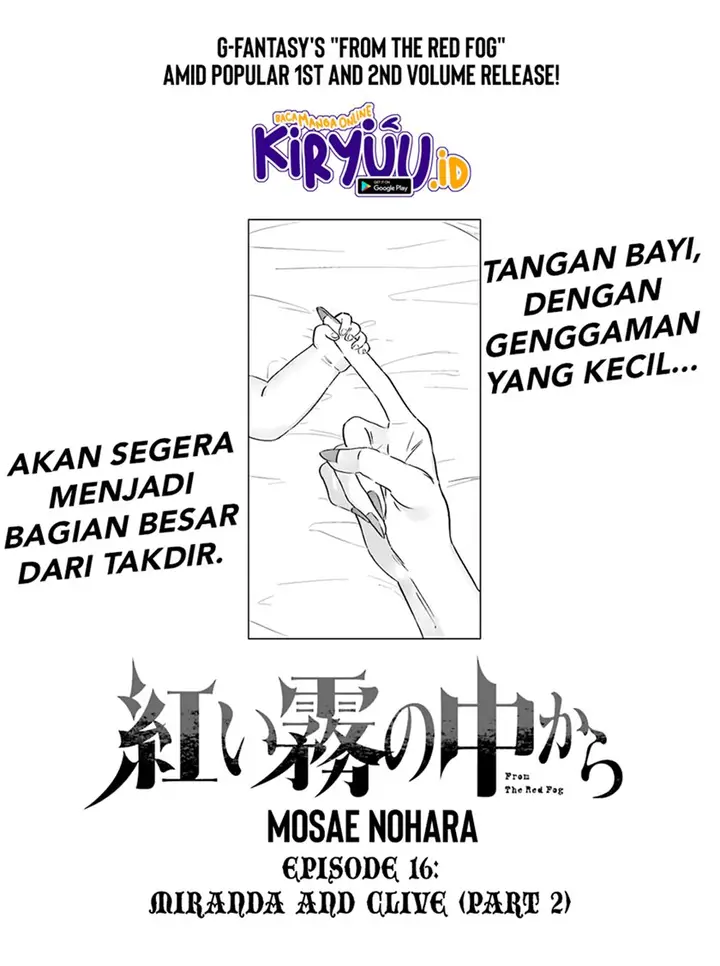 image-komik-akai-kiri-no-naka-kara-chapter-16.1-1/21
