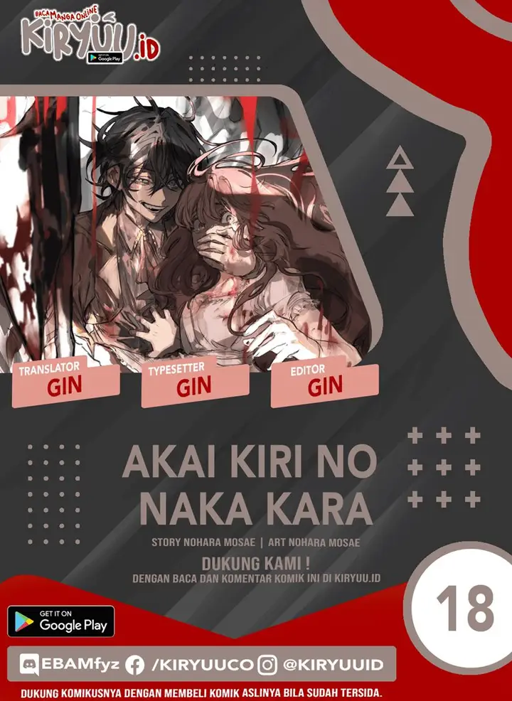 image-komik-akai-kiri-no-naka-kara-chapter-18-0/28