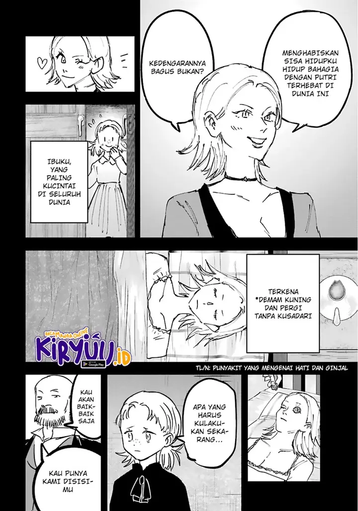 image-komik-akai-kiri-no-naka-kara-chapter-20-20/34