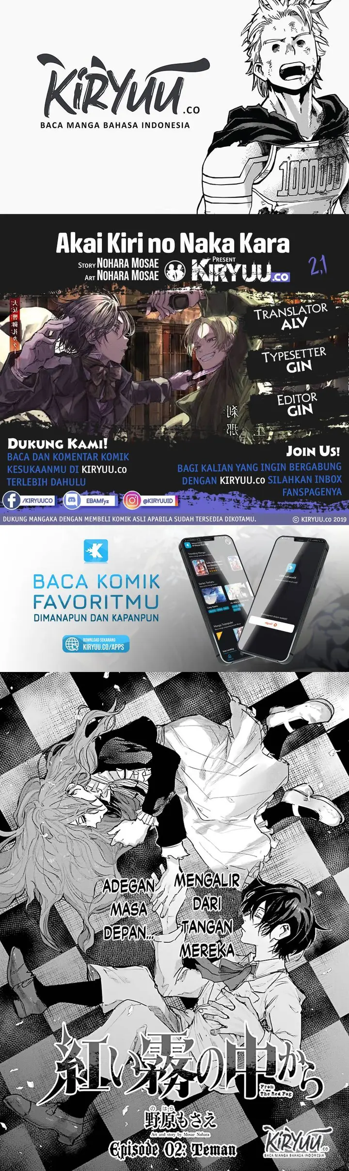 image-komik-akai-kiri-no-naka-kara-chapter-21-0/25