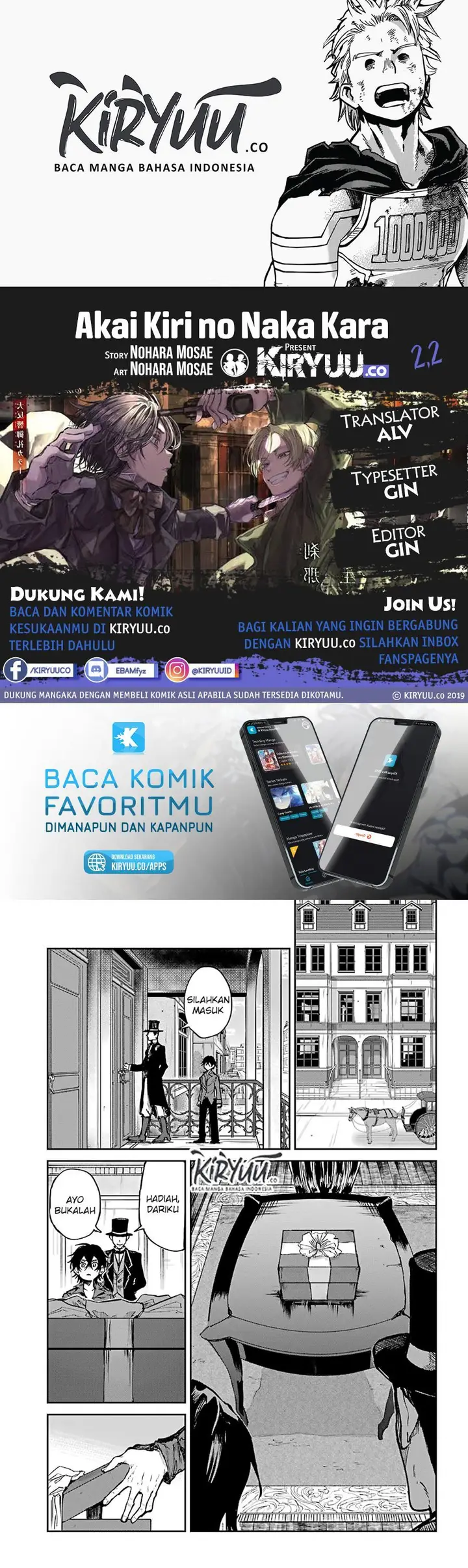 image-komik-akai-kiri-no-naka-kara-chapter-2.2-0/31