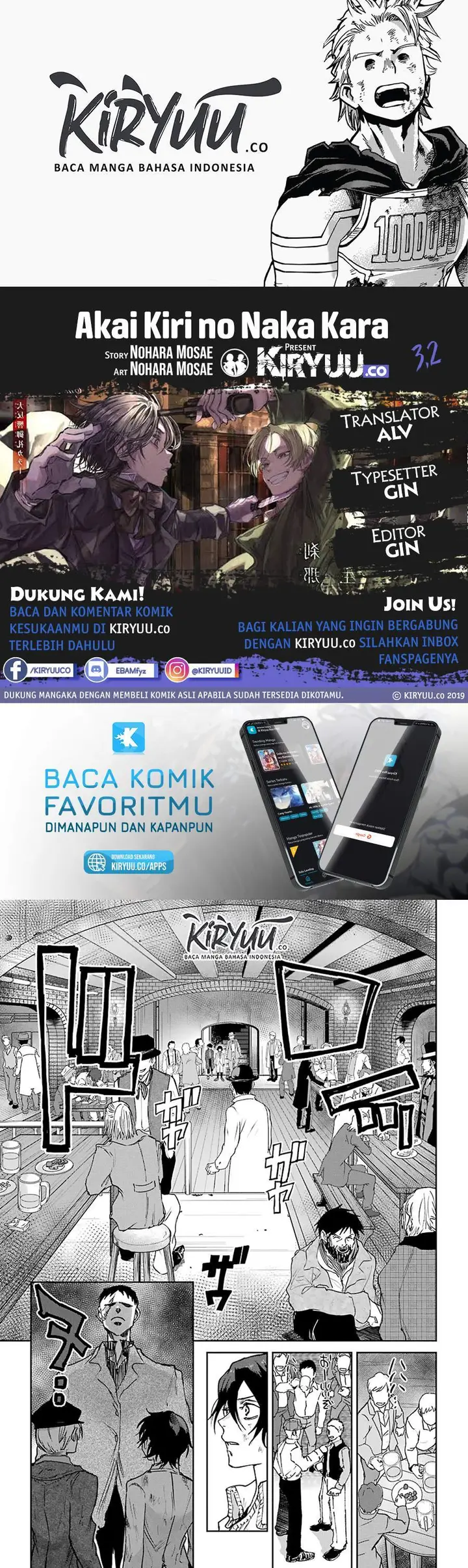 image-komik-akai-kiri-no-naka-kara-chapter-3.2-0/21