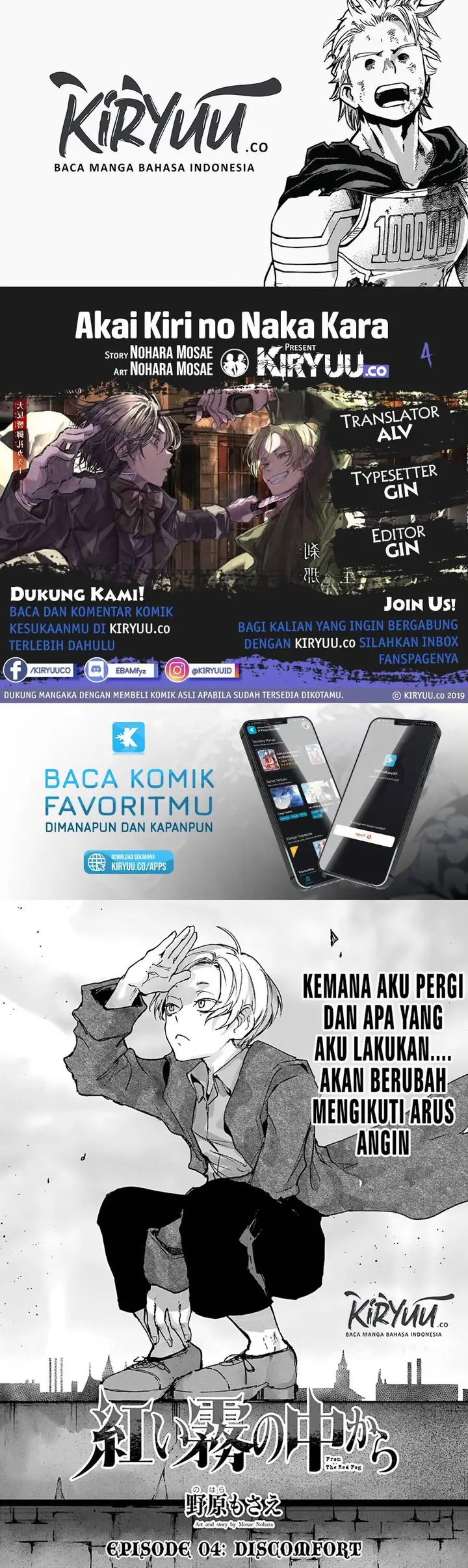 image-komik-akai-kiri-no-naka-kara-chapter-4-0/36