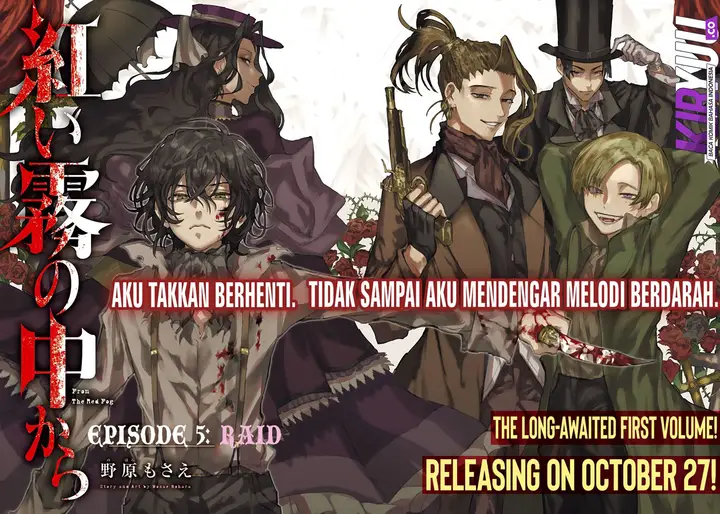 image-komik-akai-kiri-no-naka-kara-chapter-5-2/40