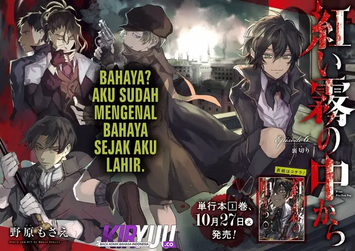 image-komik-akai-kiri-no-naka-kara-chapter-6-1/38