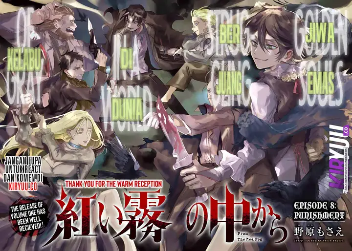 image-komik-akai-kiri-no-naka-kara-chapter-8-1/31