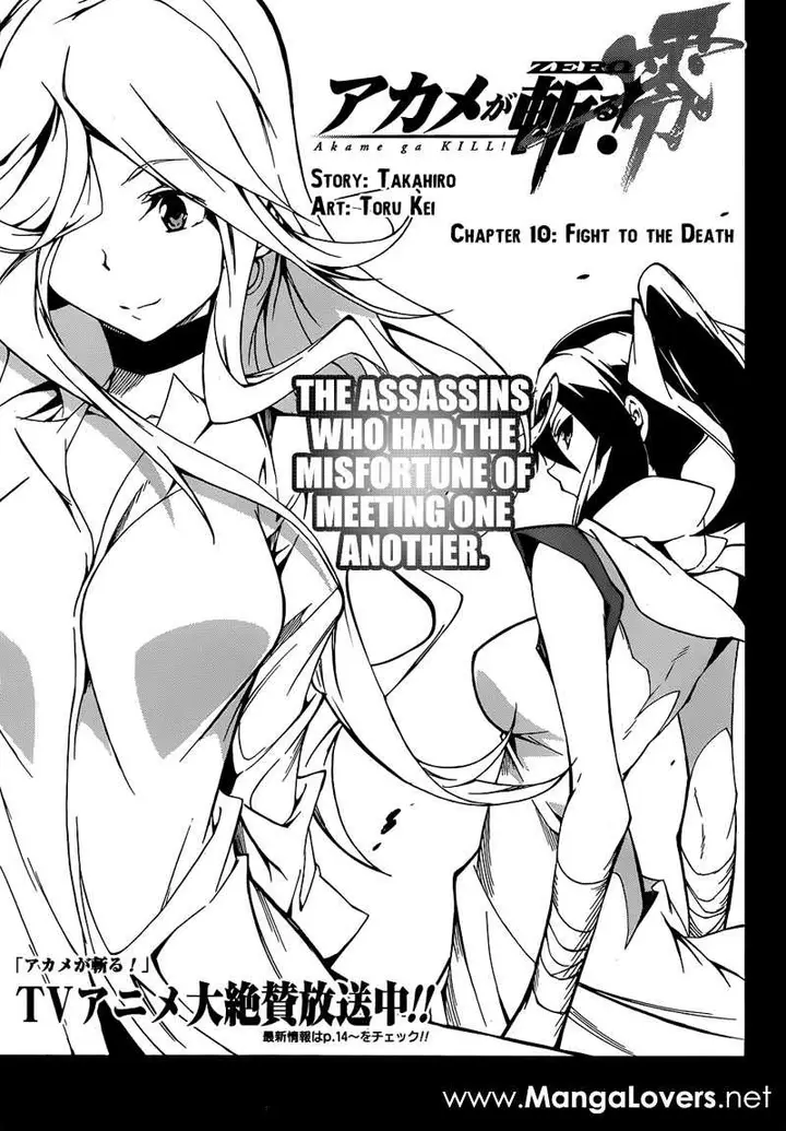 image-komik-akame-ga-kill-zero-chapter-10-3/31