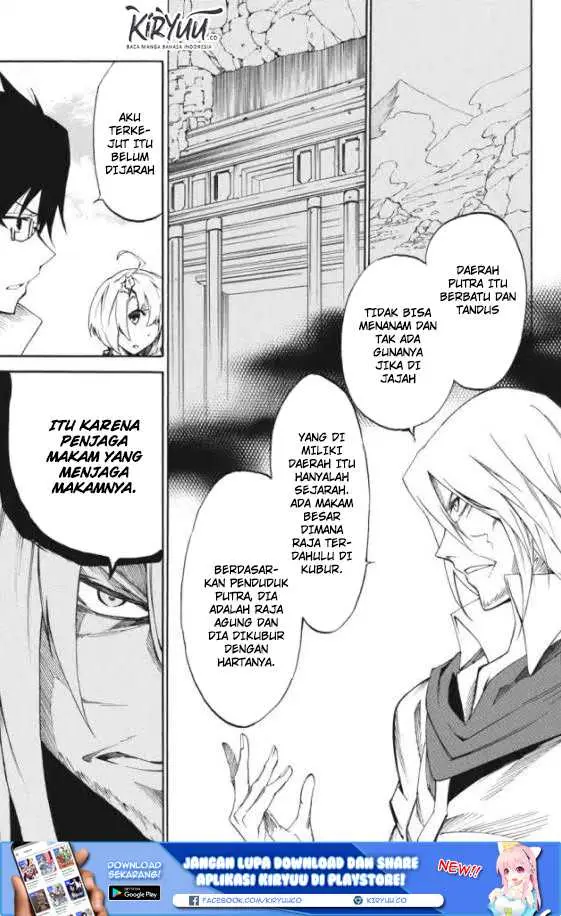 image-komik-akame-ga-kill-zero-chapter-14-20/29