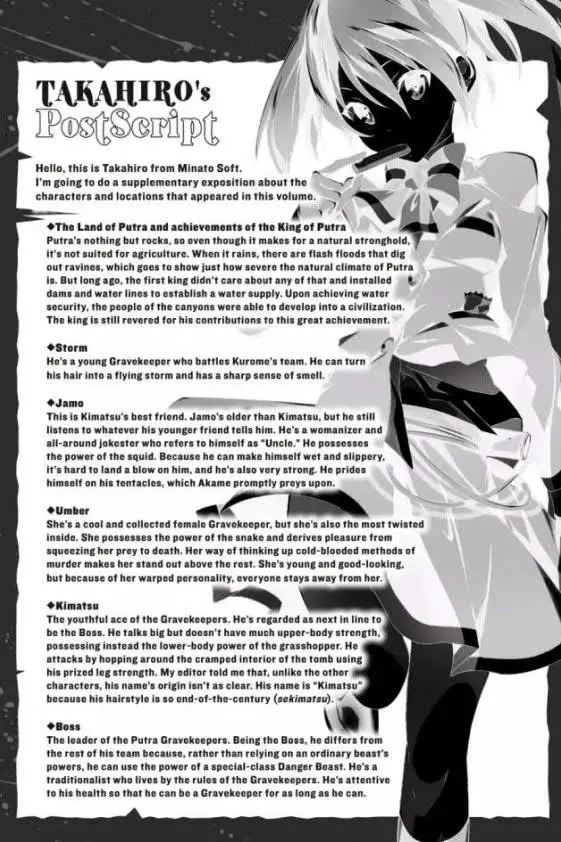 image-komik-akame-ga-kill-zero-chapter-20-31/35