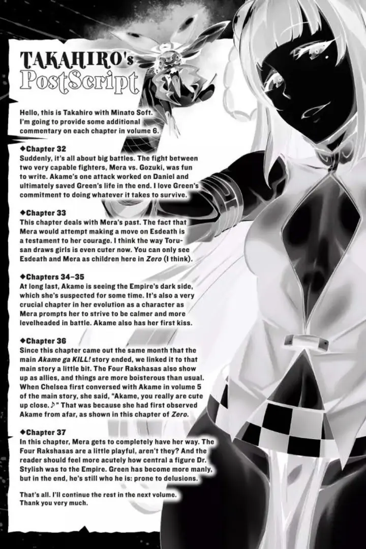 image-komik-akame-ga-kill-zero-chapter-37-45/50