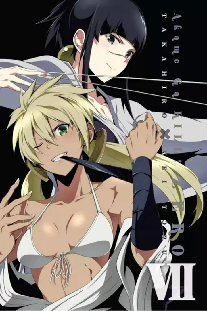 image-komik-akame-ga-kill-zero-chapter-38-2/32