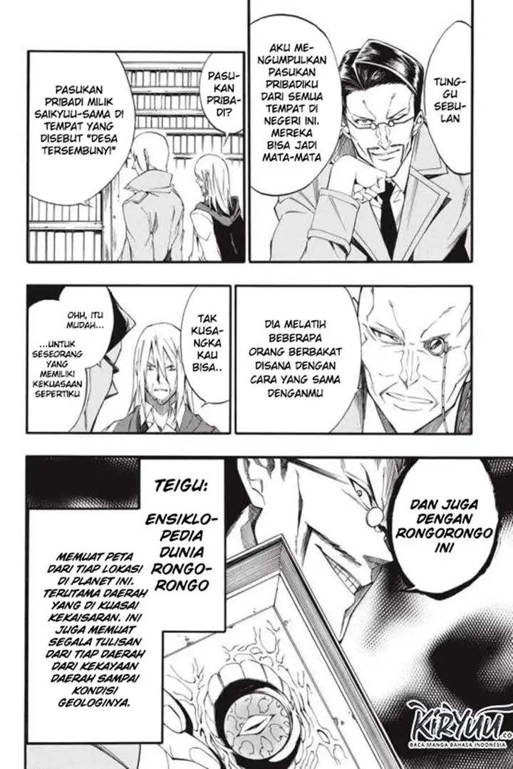 image-komik-akame-ga-kill-zero-chapter-43-17/28