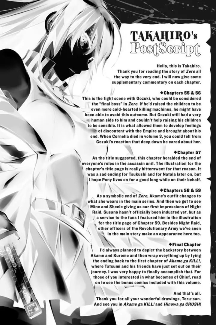 image-komik-akame-ga-kill-zero-chapter-58-33/37