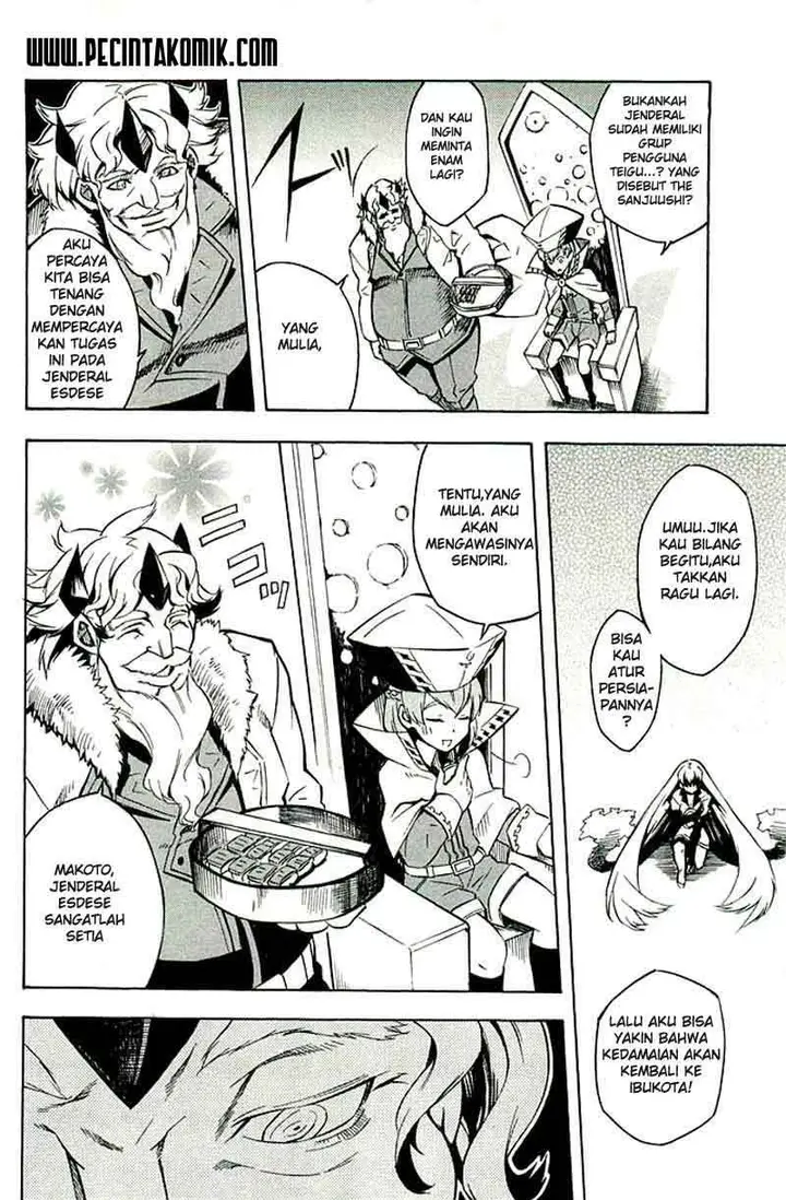image-komik-akame-ga-kill-chapter-10-22/41