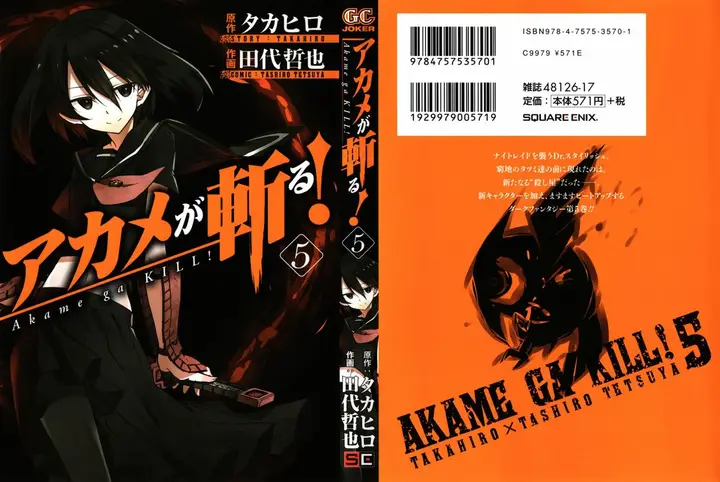 image-komik-akame-ga-kill-chapter-20-1/56