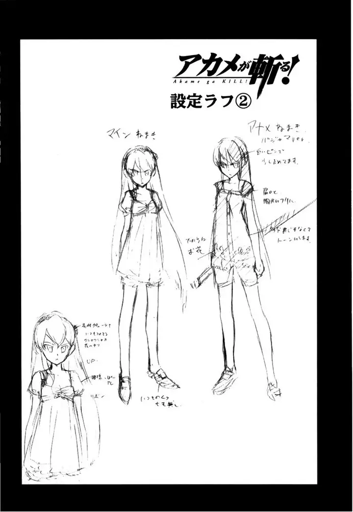 image-komik-akame-ga-kill-chapter-21-1/47