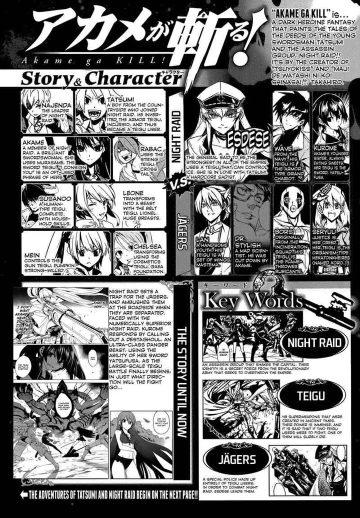 image-komik-akame-ga-kill-chapter-30-4/43
