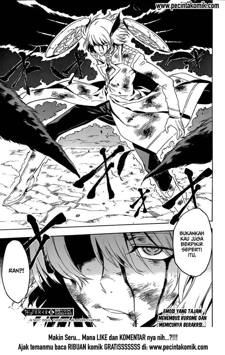 image-komik-akame-ga-kill-chapter-49-49/51