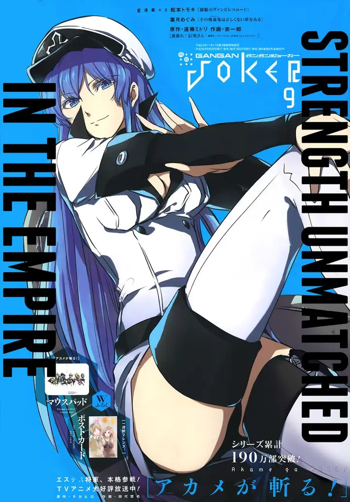 image-komik-akame-ga-kill-chapter-52.1-1/42