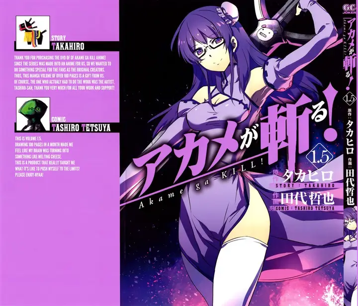 image-komik-akame-ga-kill-chapter-53.1-1/53