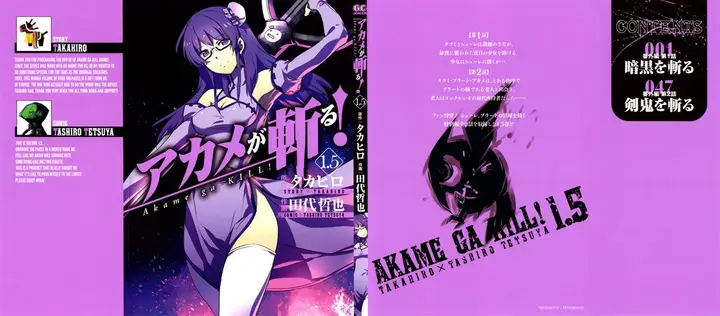 image-komik-akame-ga-kill-chapter-53.1-4/53