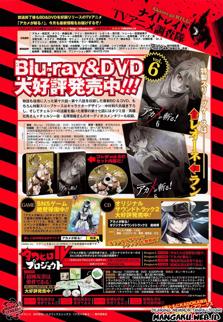 image-komik-akame-ga-kill-chapter-58-5/48