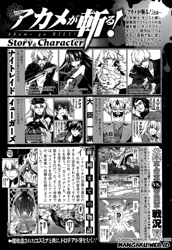 image-komik-akame-ga-kill-chapter-58-6/48